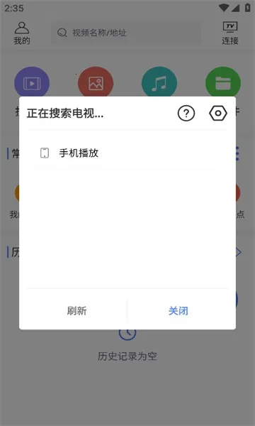 ���Ͷ��(Ͷ������ƽ̨)v1.6 ��Ѱ��ͼ