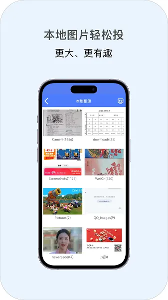 ���Ͷ��(Ͷ������ƽ̨)v1.6 ��Ѱ��ͼ