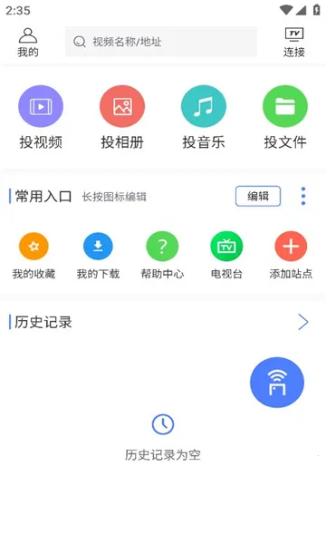 ���Ͷ��(Ͷ������ƽ̨)v1.6 ��Ѱ��ͼ