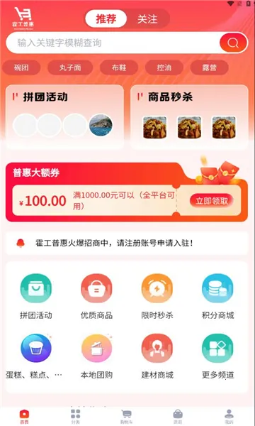 �����ջ������ֻ���v1.1.6 �ٷ������ͼ