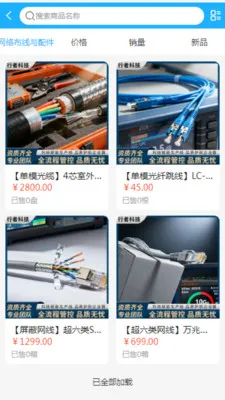 ���߿Ƽ�2026�ٷ�����v2.0 �ֻ����ͼ