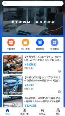 ���߿Ƽ�2026�ٷ�����v2.0 �ֻ����ͼ