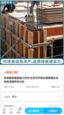 ��������(����ְ�ƽ̨)v2.0 �ֻ����ͼ