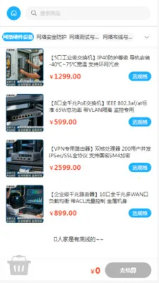 ���߿Ƽ�2026�ٷ�����v2.0 �ֻ����ͼ