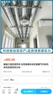 ��������(����ְ�ƽ̨)v2.0 �ֻ����ͼ