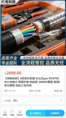 ���߿Ƽ�2026�ٷ�����v2.0 �ֻ����ͼ