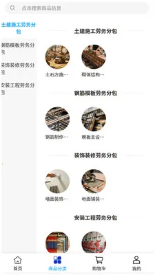 ��������(����ְ�ƽ̨)v2.0 �ֻ����ͼ