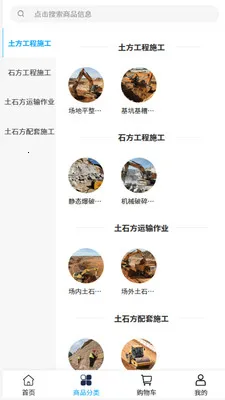 ���ٻ�����2026�ٷ����°汾v2.0 ��׿���ͼ