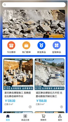 ���ٻ�����2026�ٷ����°汾v2.0 ��׿���ͼ