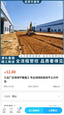 ���ٻ�����2026�ٷ����°汾v2.0 ��׿���ͼ