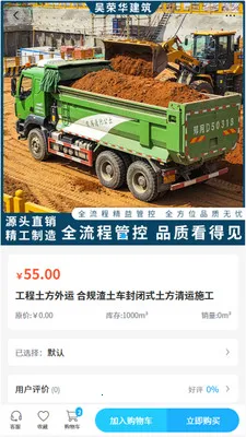 ���ٻ�����2026�ٷ����°汾v2.0 ��׿���ͼ