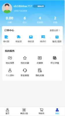 ��������(���Ĺ���ƽ̨)v2.0 �ֻ����ͼ