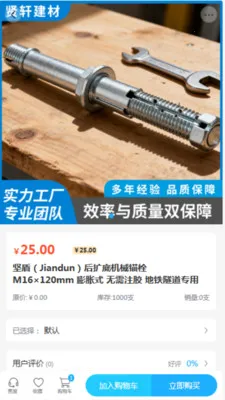 ��������(���Ĺ���ƽ̨)v2.0 �ֻ����ͼ