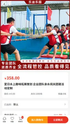 �ֵ���԰(�Ŷ���չƽ̨)v2.0 �ֻ����ͼ