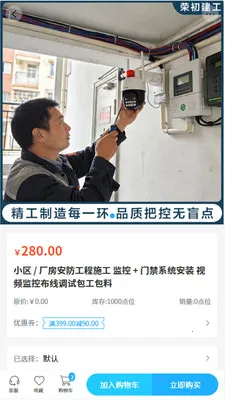 �ٳ�������׿���ֻ���v2.0 �ֻ����ͼ