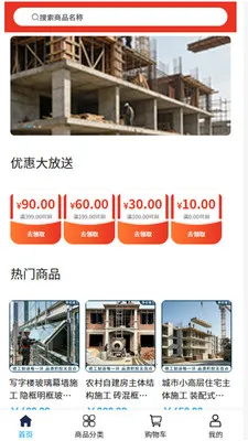 �ٳ�������׿���ֻ���v2.0 �ֻ����ͼ