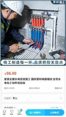 �ٳ�������׿���ֻ���v2.0 �ֻ����ͼ