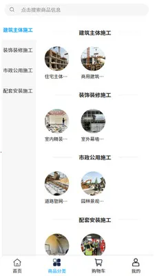 �ٳ�������׿���ֻ���v2.0 �ֻ����ͼ