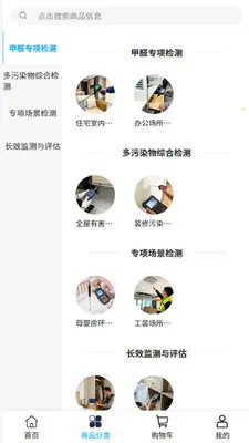 ���ػ������2026�ٷ����°汾v2.0 ��׿���ͼ