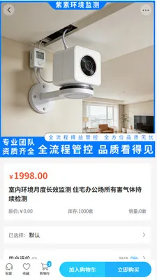 ���ػ������2026�ٷ����°汾v2.0 ��׿���ͼ