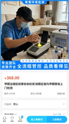 ���ػ������2026�ٷ����°汾v2.0 ��׿���ͼ