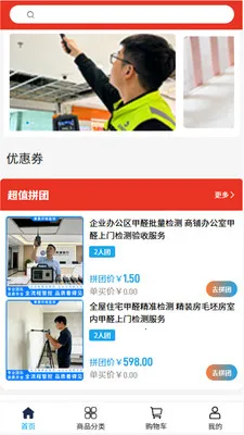 ���ػ������2026�ٷ����°汾v2.0 ��׿���ͼ