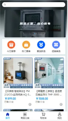 �������豸�����ֻ���v2.0 ��Ѱ��ͼ