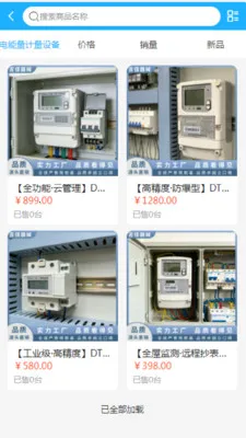 �������豸�����ֻ���v2.0 ��Ѱ��ͼ