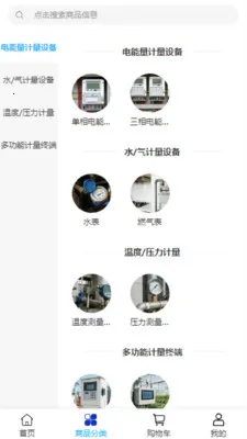 �������豸�����ֻ���v2.0 ��Ѱ��ͼ