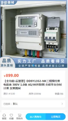 �������豸�����ֻ���v2.0 ��Ѱ��ͼ