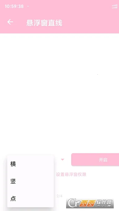 �������ڴ�ʦ(�๦������������)v4.8 ��Ѱ��ͼ