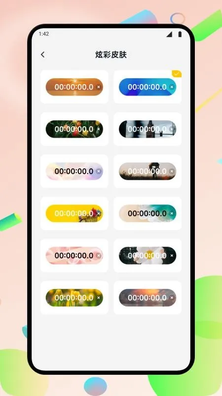 �������ڴ�ʦ(�๦������������)v4.8 ��Ѱ��ͼ