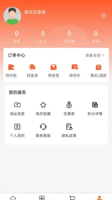 �����ϵ���2026���°汾v2.0 �ֻ����ͼ