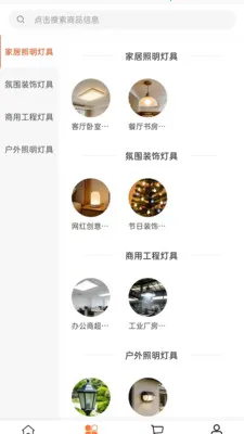 �����ϵ���2026���°汾v2.0 �ֻ����ͼ