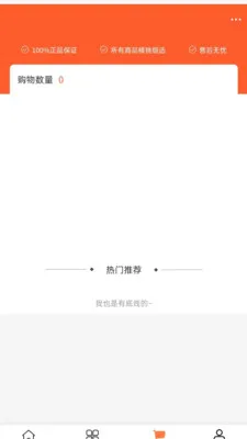 �����ϵ���2026���°汾v2.0 �ֻ����ͼ