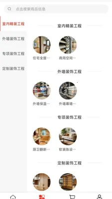 ����װ��2026�ٷ�����v2.0 �ֻ����ͼ