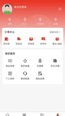 ����װ��2026�ٷ�����v2.0 �ֻ����ͼ