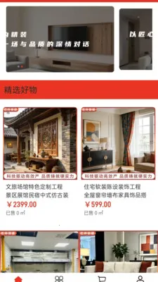 ����װ��2026�ٷ�����v2.0 �ֻ����ͼ