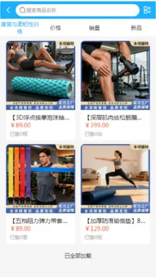 ��������(���������̳�)v2.0 �ֻ����ͼ