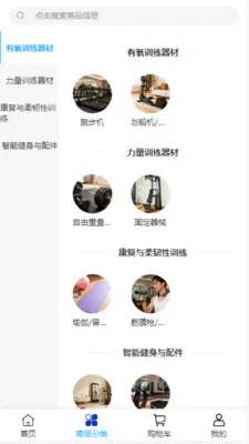 ��������(���������̳�)v2.0 �ֻ����ͼ