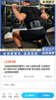 ��������(���������̳�)v2.0 �ֻ����ͼ