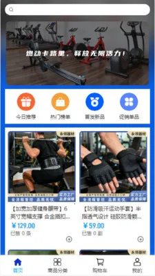 ��������(���������̳�)v2.0 �ֻ����ͼ