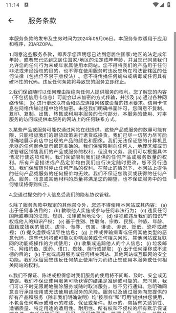 Arzopa2026�ٷ�����