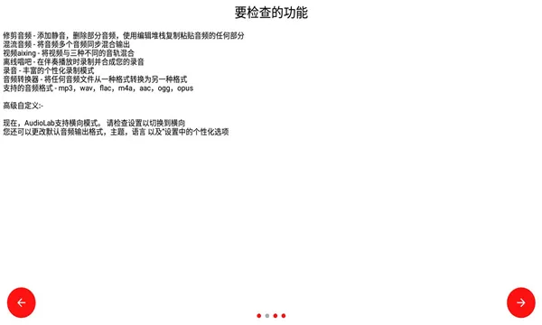 ��Ƶʥ�ְ�׿���ֻ���v1.3.5 �ֻ����ͼ