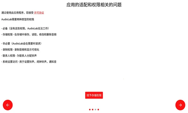 ��Ƶʥ�ְ�׿���ֻ���v1.3.5 �ֻ����ͼ