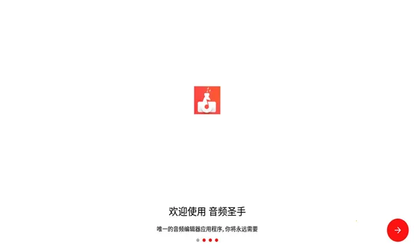 ��Ƶʥ�ְ�׿���ֻ���v1.3.5 �ֻ����ͼ