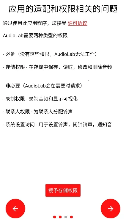 ��Ƶʥ�ְ�׿���ֻ���v1.3.5 �ֻ����ͼ