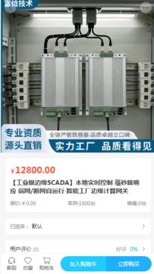 �����豸2026�ٷ�����v2.0 �ֻ����ͼ