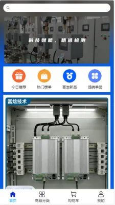 �����豸2026�ٷ�����v2.0 �ֻ����ͼ