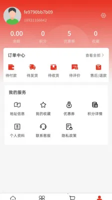 �ʵ����ֱ��ƽ̨2026�ٷ�����v2.0 ��׿���ͼ